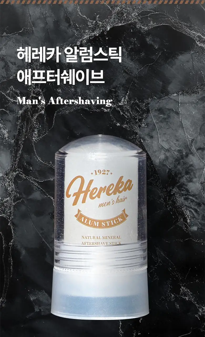 [피부진정/애프터쉐이브] 헤레카 알럼스틱 60g 상세페이지 3